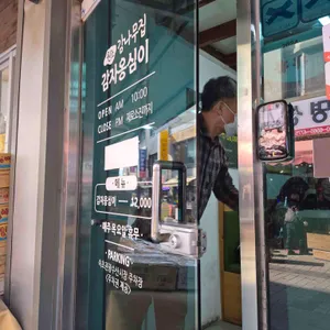 감나무집 리뷰 사진