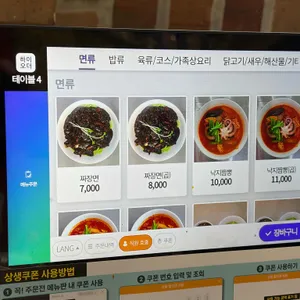 관현각 리뷰 사진