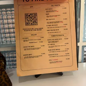 투파인드피터 리뷰 사진