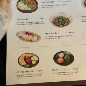 무월한남 리뷰 사진