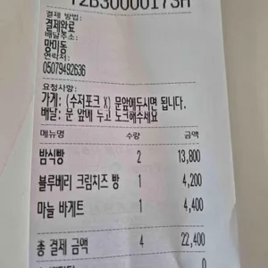 달럽 리뷰 사진