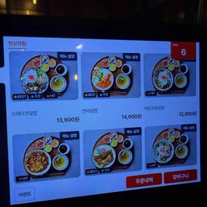 모쿠요비 리뷰 사진