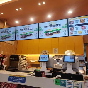 맘스터치 리뷰 사진