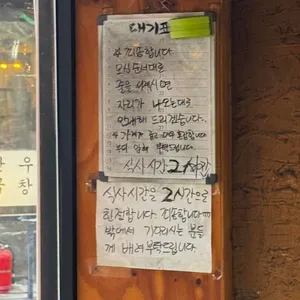 논고을 리뷰 사진