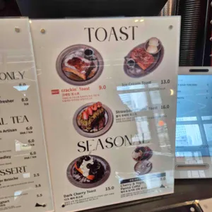 크래킹커피 리뷰 사진