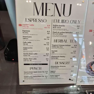 크래킹커피 리뷰 사진