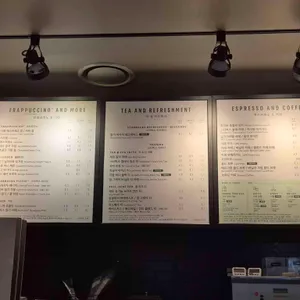 스타벅스 리뷰 사진