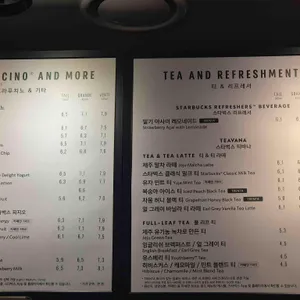 스타벅스 리뷰 사진