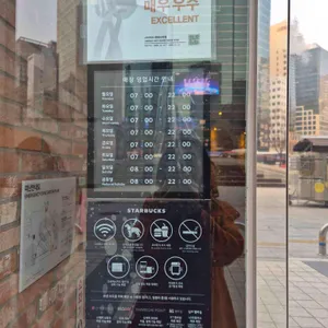 스타벅스 리뷰 사진