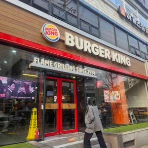 버거킹 사진 1