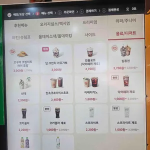 버거킹 리뷰 사진