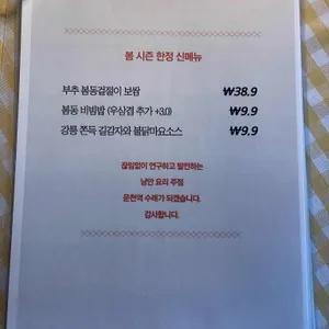 수레 리뷰 사진