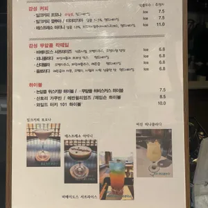 조선피플 리뷰 사진