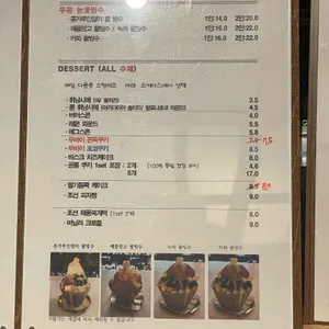 조선피플 리뷰 사진