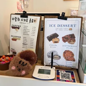 다람쥐디저트 리뷰 사진