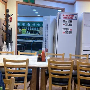 사랑해횟집 대표 사진