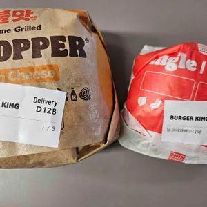 버거킹 리뷰 사진