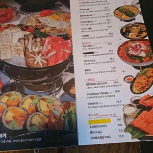 키라키라윤 리뷰 사진