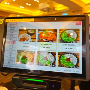 산더미 미성돼지국밥 리뷰 사진