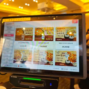 산더미 미성돼지국밥 리뷰 사진