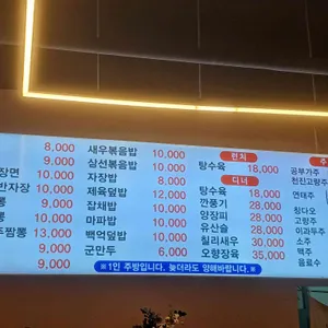 백억 리뷰 사진