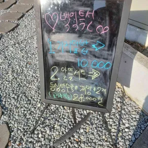 백억 리뷰 사진