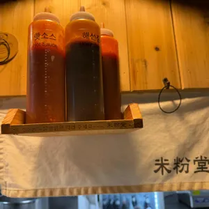 미분당 대표 사진