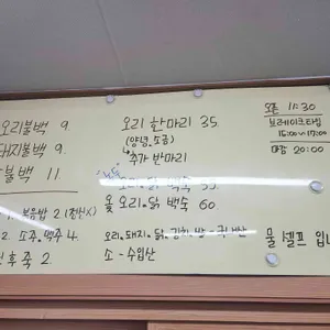 괘내함지박 리뷰 사진