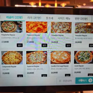 더 피자 필 리뷰 사진