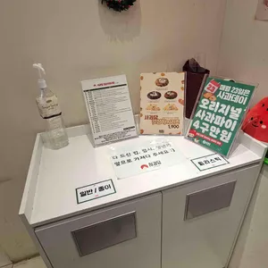 사과당 대표 사진