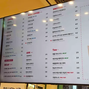 사과당 리뷰 사진