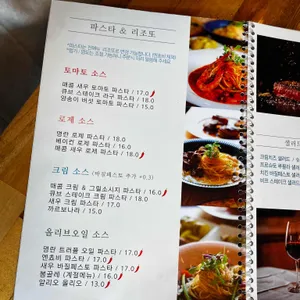 벨라루나 리뷰 사진