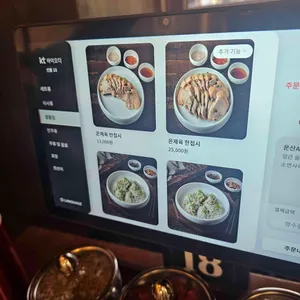 운산국밥 리뷰 사진