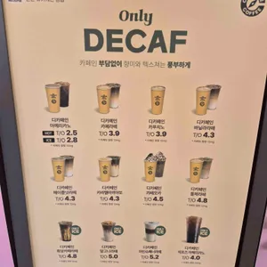 컴포즈커피 리뷰 사진