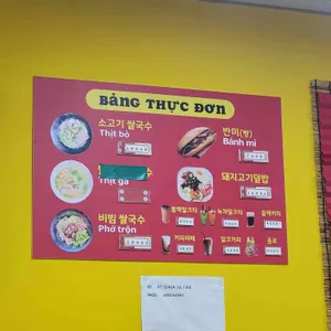 고향의 맛 리뷰 사진