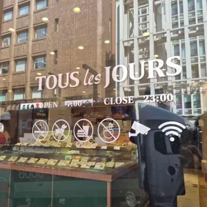 뚜레쥬르 대표 사진