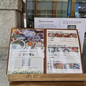 목포명가 리뷰 사진