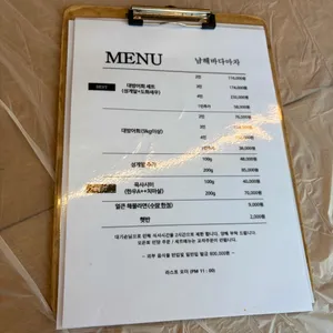 남해바다마차 리뷰 사진