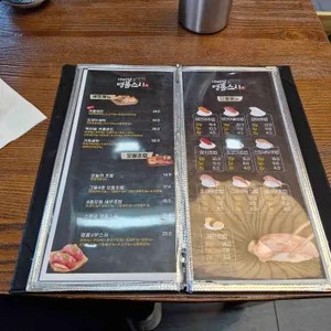 아빠맘 명품스시 리뷰 사진