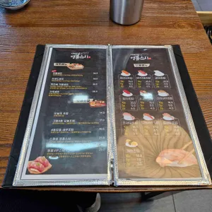 아빠맘 명품스시 리뷰 사진