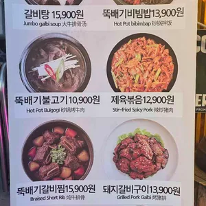 조선부뚜막 리뷰 사진