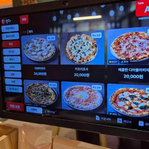 이태리피자 리뷰 사진