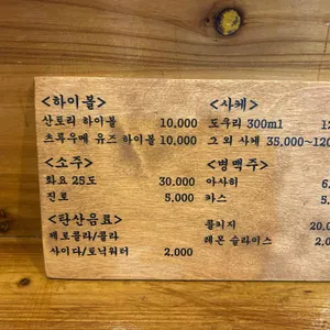 김철수 스시선수 리뷰 사진