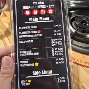 이태리부대찌개 리뷰 사진