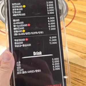 이태리부대찌개 리뷰 사진