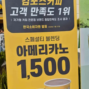 컴포즈커피 리뷰 사진