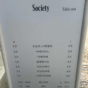 소사이어티카페 리뷰 사진