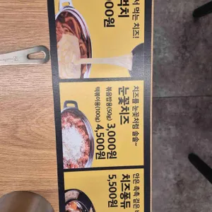 두끼떡볶이 리뷰 사진