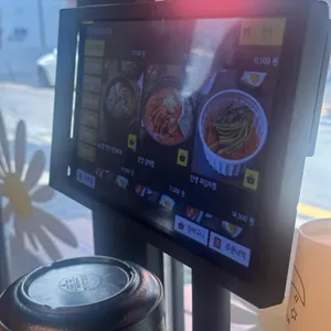 인생제육 리뷰 사진