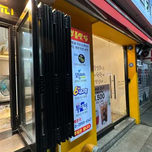 호이호떡 대표 사진